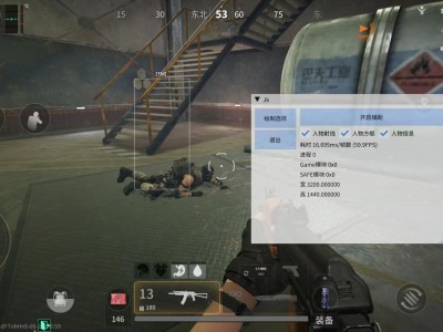 寻宝鼠辅助器(免费) - 自动标记物资｜轻松搜刮全图